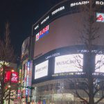 東京！！