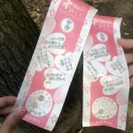 生田神社⛩