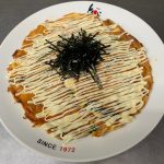 来月からは