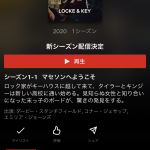 自粛期間