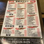 宅配はじめました！！！