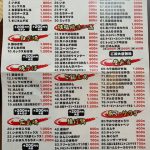 宅配始めてます！