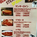 始まるんだ！！