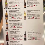newワイン☆彡