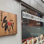 いよいよ!!