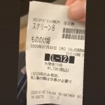 もののけ姫！！