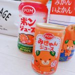 みきゃん♪(*´ω｀)