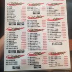 やるっきゃない！！