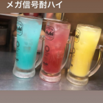 信号機☆彡