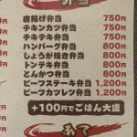 こんばんは!