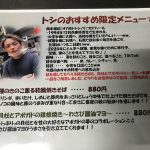 僕のおすすめ！！