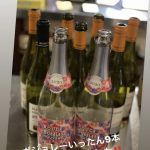 ボジョレー大人気!!