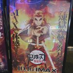 二回目！！