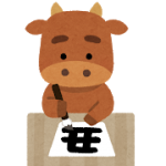 あけましておめでとうございます🎍