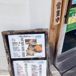 お昼12時オープン☆彡