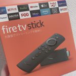 テレビで、、、