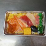 毎度毎度