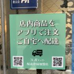 あたたかーーーい(^^♪