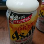 お家でかんぱーい！！！