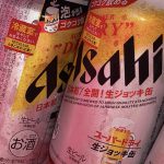 🍺
