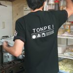 働くＢｏｓｓ