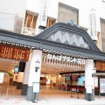 なんばグランド花月に行って来ました！