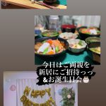 さゆりちゃんの近況報告☆彡