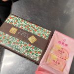 いただきます！
