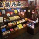 駄菓子復活！！