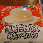 雪見だいふく！？