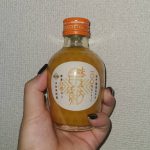 はじめまして！！