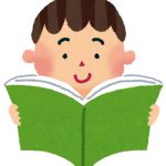 最近ハマっている漫画