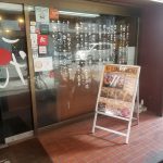 表もスッキリしました。