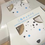 チョコパイ