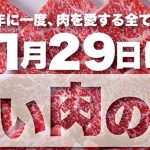 こんにちは！