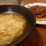 今年最後の賄い