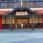 寒すぎるーーー！！
