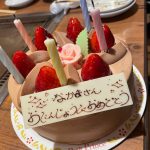 おめでと～🌟