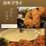 コロナに負けるな☆彡