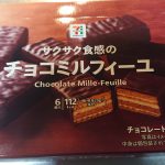 ジミーにやっていたけど、チートデイ