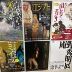 行きたい…