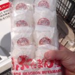 自動販売機に肉まん！？