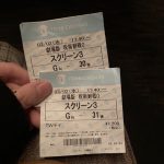 映画～