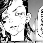 東リべやばすんぎ、、、、