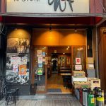 あばねボーイ梅田の住人になる。