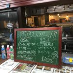 お得セット好評ですわ！