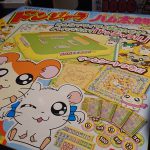 だ～い好きなのは～♪(はいせーの！)ひ～まわりのたね～♪(俺もー！！！)