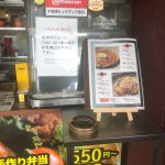 なんでも持ち帰れるで！！