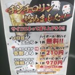 最近話題の、、、！！！