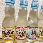 はっさくラムネだと⁉